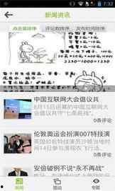 寿光最新爆料新闻