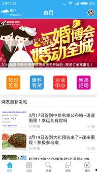 最新八卦新闻爆料网,最新八卦新闻揭秘明星幕后真相